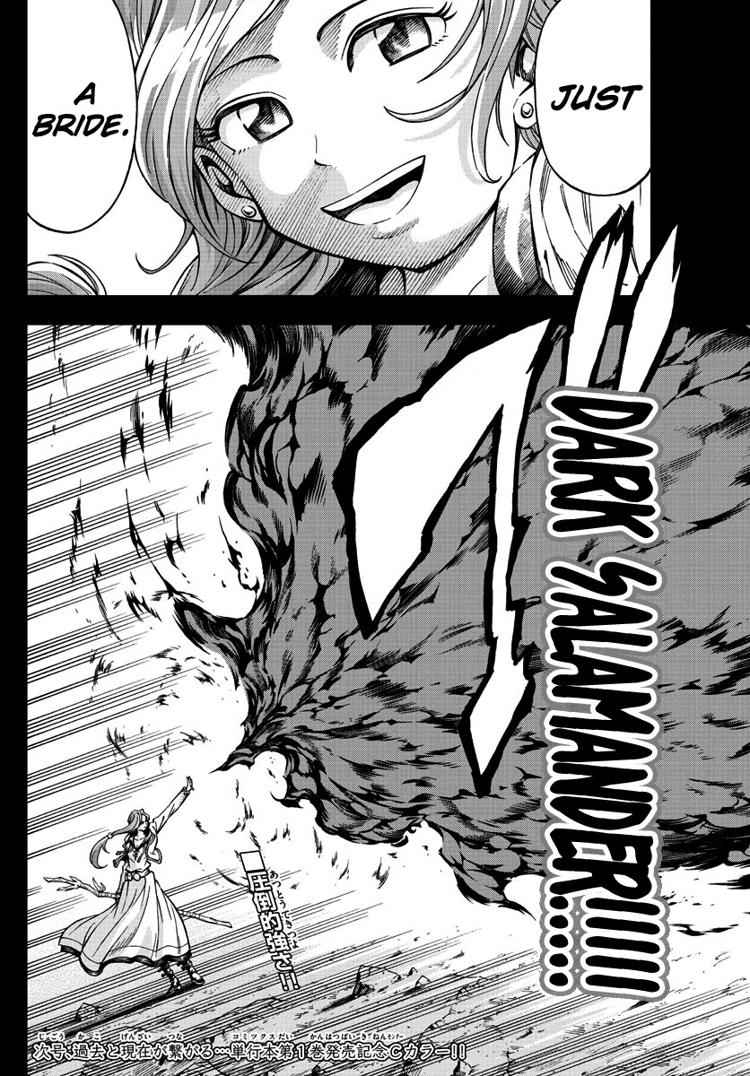Marry Grave Chapter 15 page 15 - Chapter 15: The Witch of Calamity