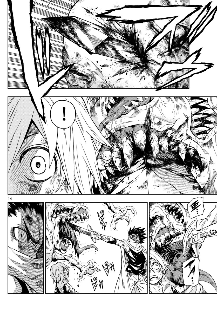 Marry Grave Chapter 23 page 14 - Chapter 23: Deserving to Live