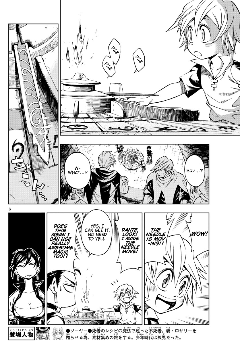Marry Grave Chapter 27 page 6 - Chapter 27: Truths and Lies