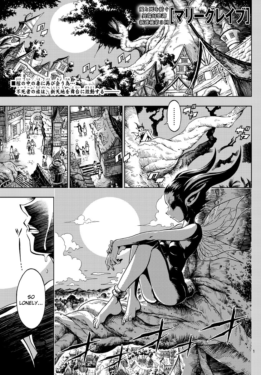 Marry Grave Chapter 3 page 1 - Chapter 3: Fairy Land