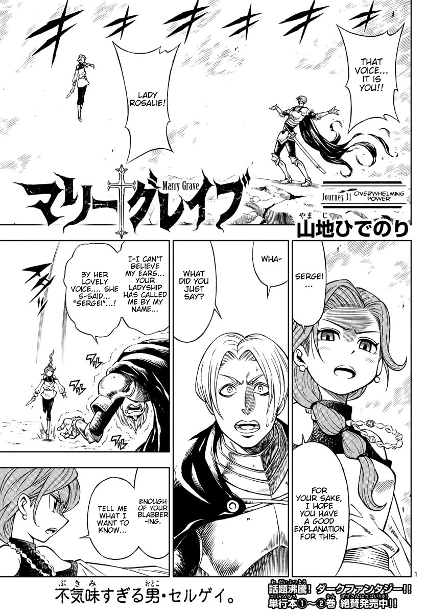 Marry Grave Chapter 31 page 1 - Chapter 31: Overwhelming Power