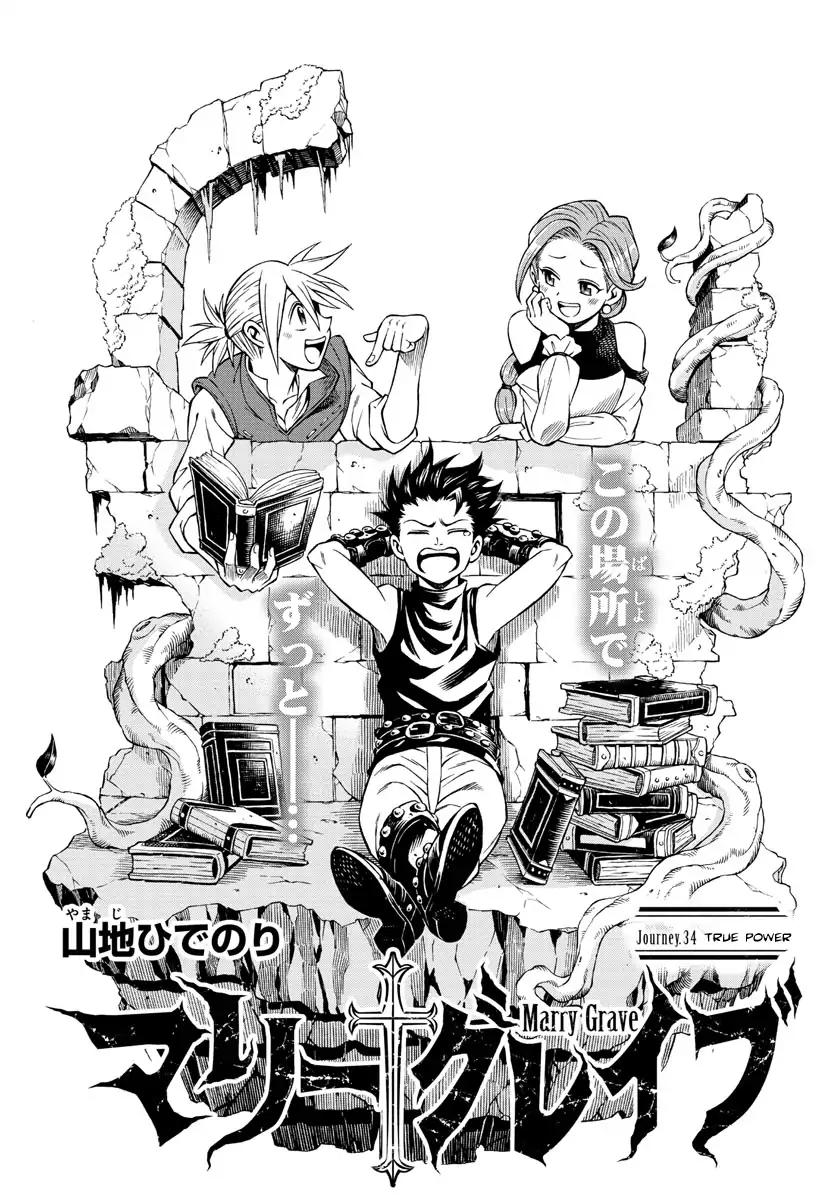 Marry Grave Chapter 34 page 1 - Chapter 34