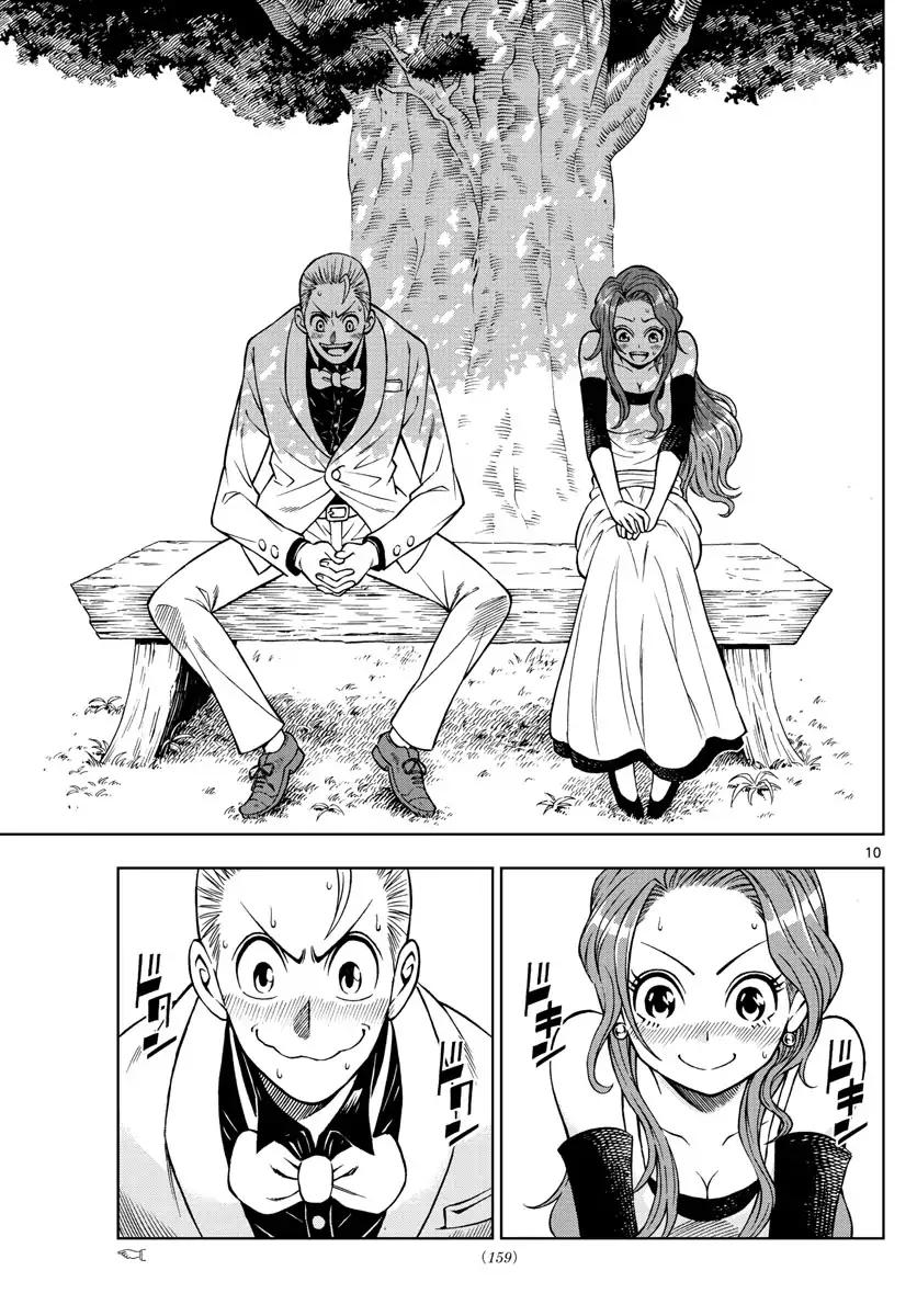 Marry Grave Chapter 36 page 10 - Chapter 36