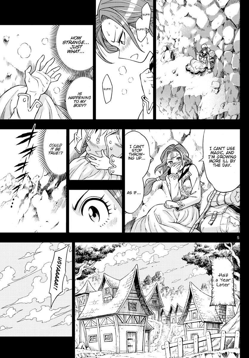 Marry Grave Chapter 44 page 5 - Chapter 44: That Which Connects Us