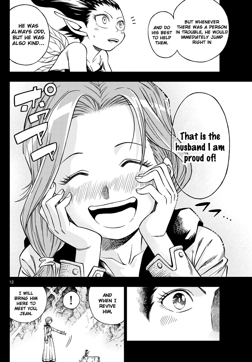 Marry Grave Chapter 5 page 12 - Chapter 5: Dream in a Memory