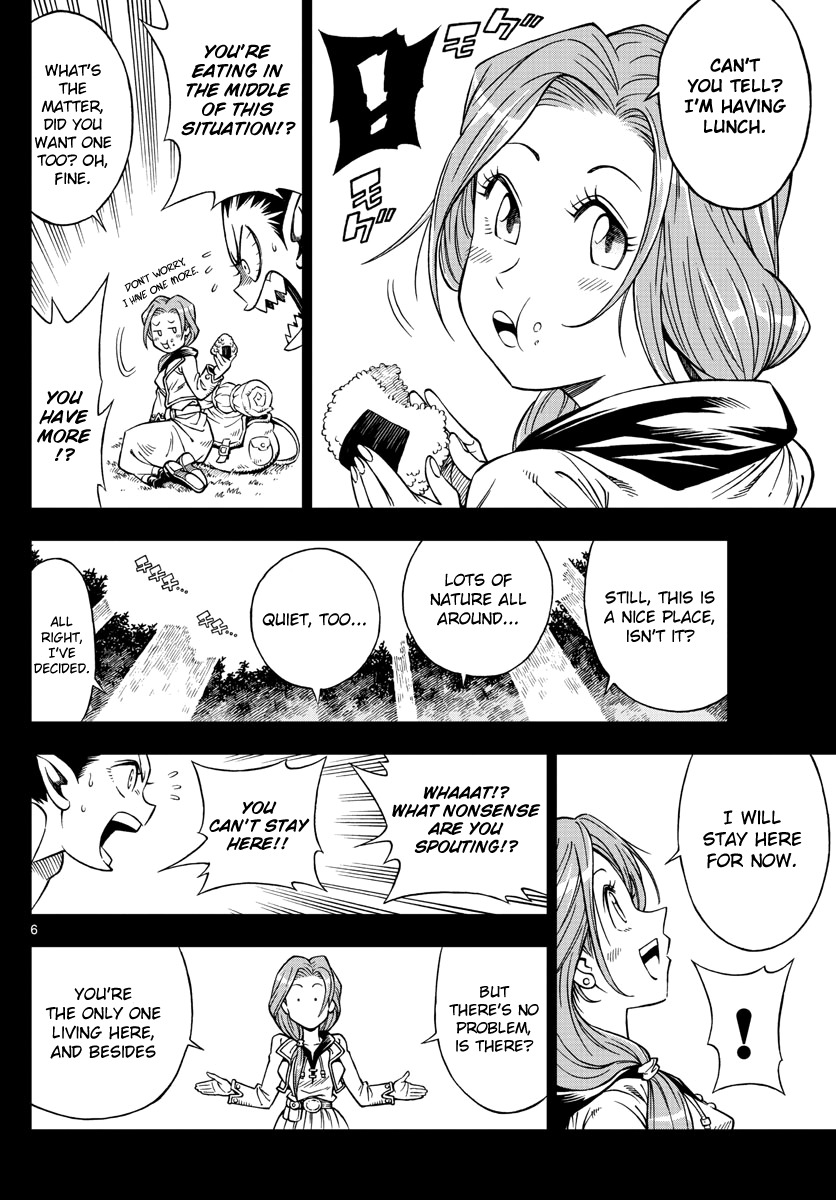 Marry Grave Chapter 5 page 6 - Chapter 5: Dream in a Memory