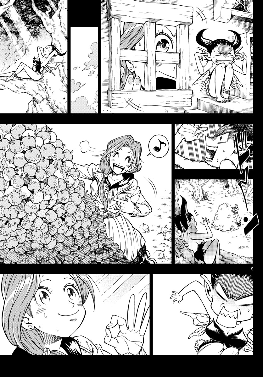 Marry Grave Chapter 5 page 9 - Chapter 5: Dream in a Memory
