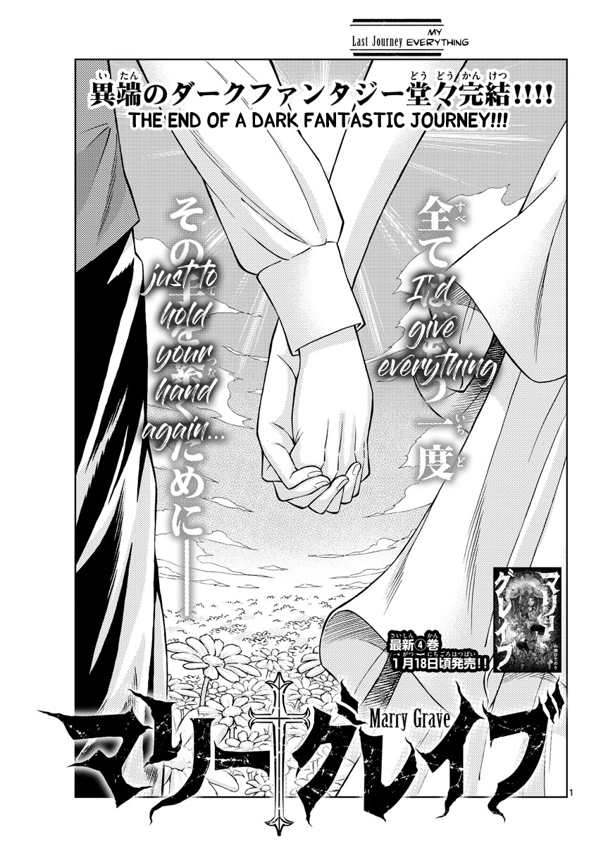 Marry Grave Chapter 52 page 1 - Chapter 52: My Everything [END]