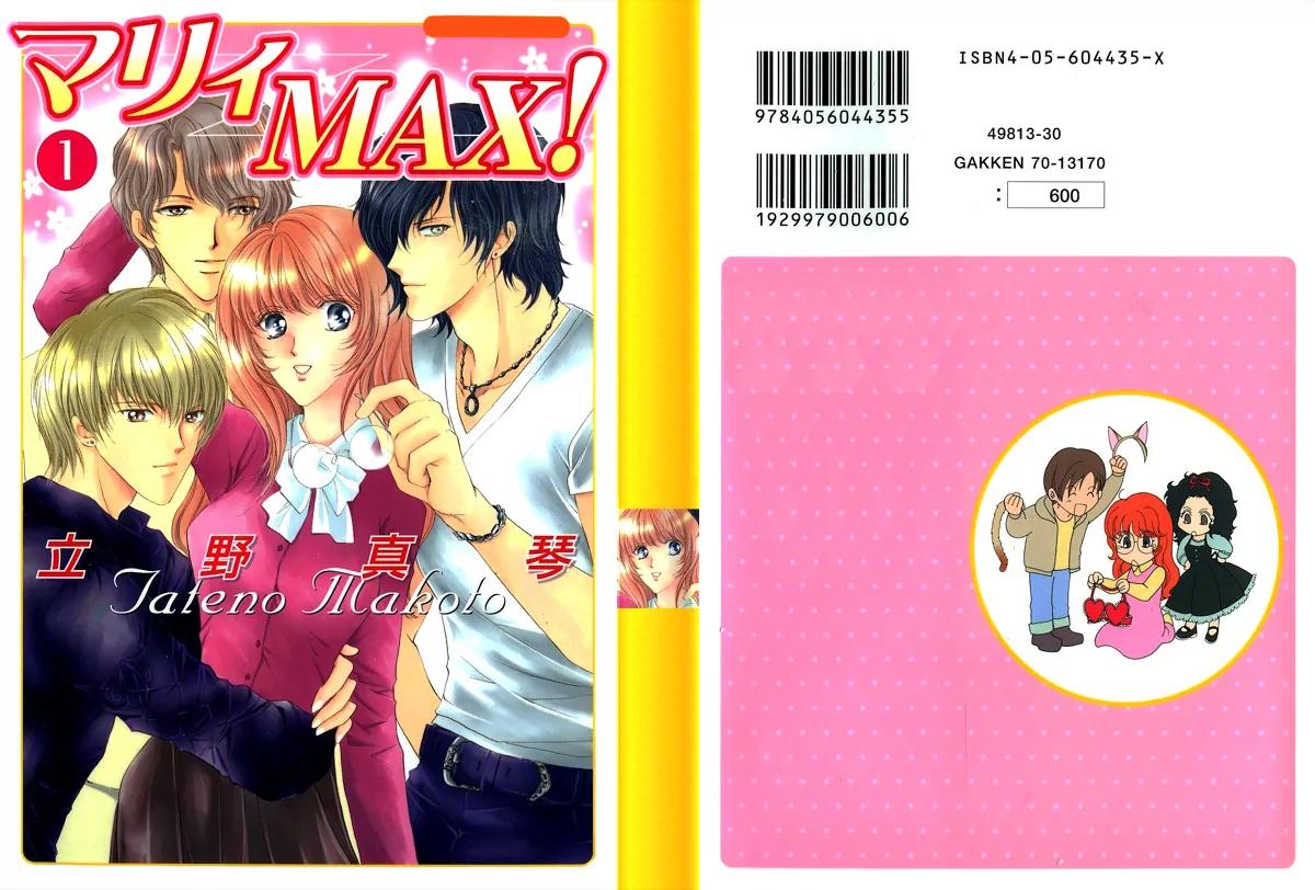 Marry Max! Chapter 1 page 1 - Chapter 1
