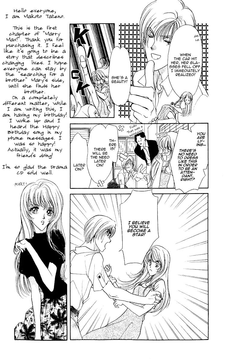 Marry Max! Chapter 1 page 20 - Chapter 1