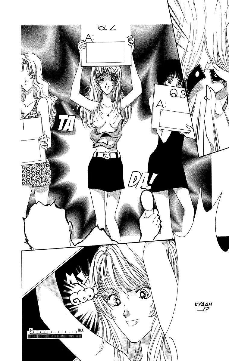 Marry Max! Chapter 1 page 49 - Chapter 1