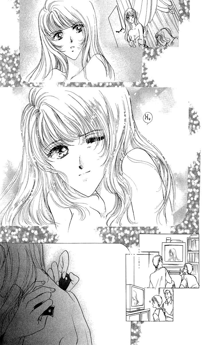 Marry Max! Chapter 1 page 52 - Chapter 1