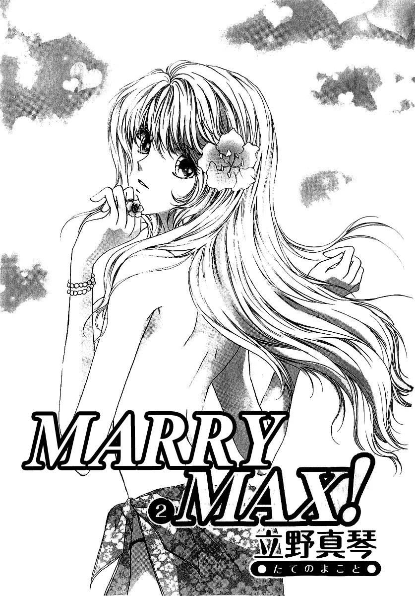 Marry Max! Chapter 7 page 6 - Chapter 7