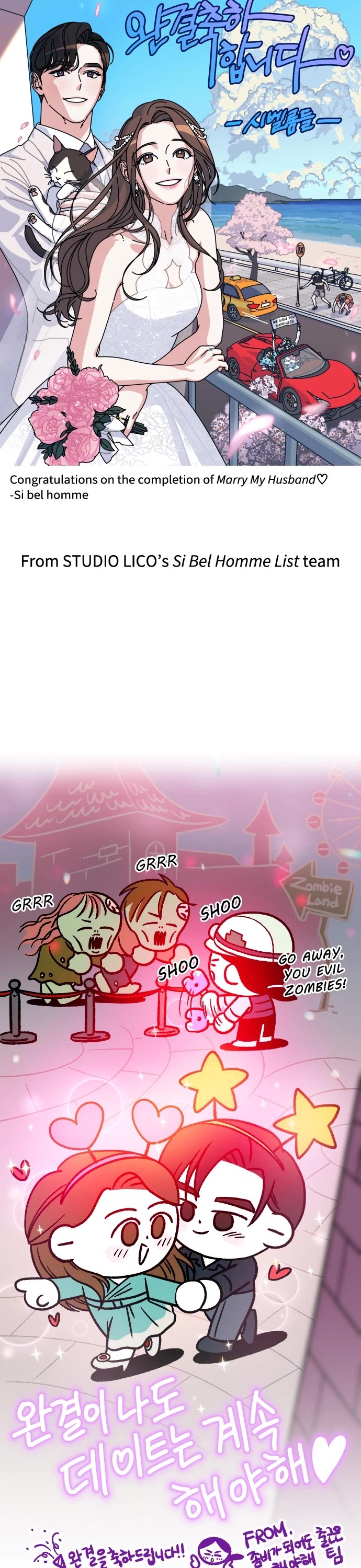 Marry My Husband Chapter 69 page 31 - Chapter 69: Afterword [END]