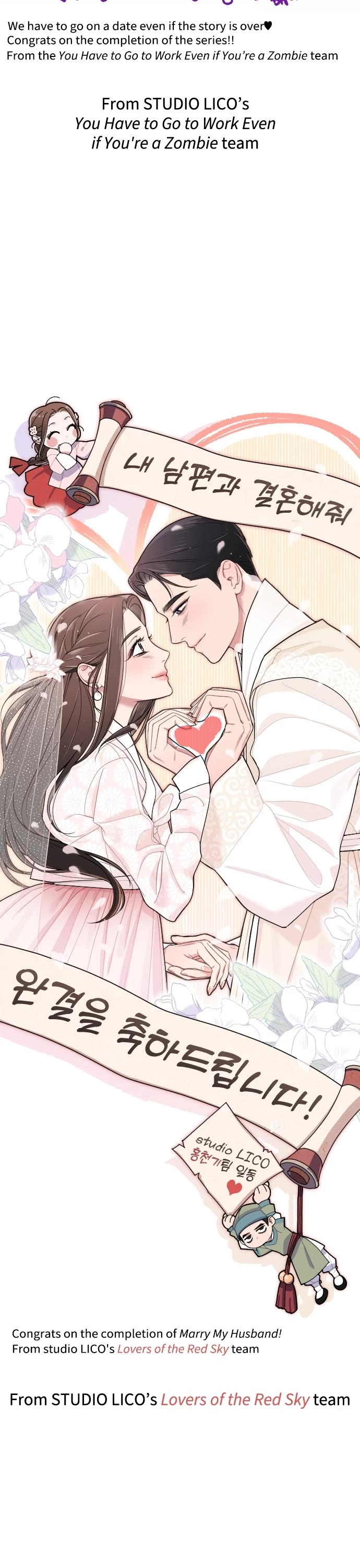 Marry My Husband Chapter 69 page 32 - Chapter 69: Afterword [END]