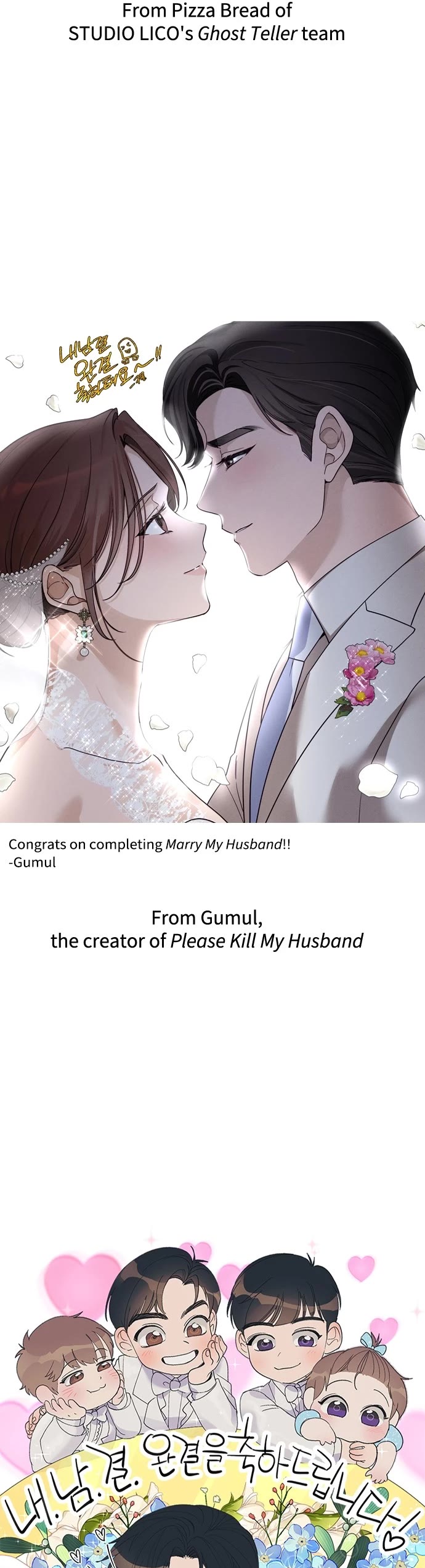 Marry My Husband Chapter 69 page 34 - Chapter 69: Afterword [END]