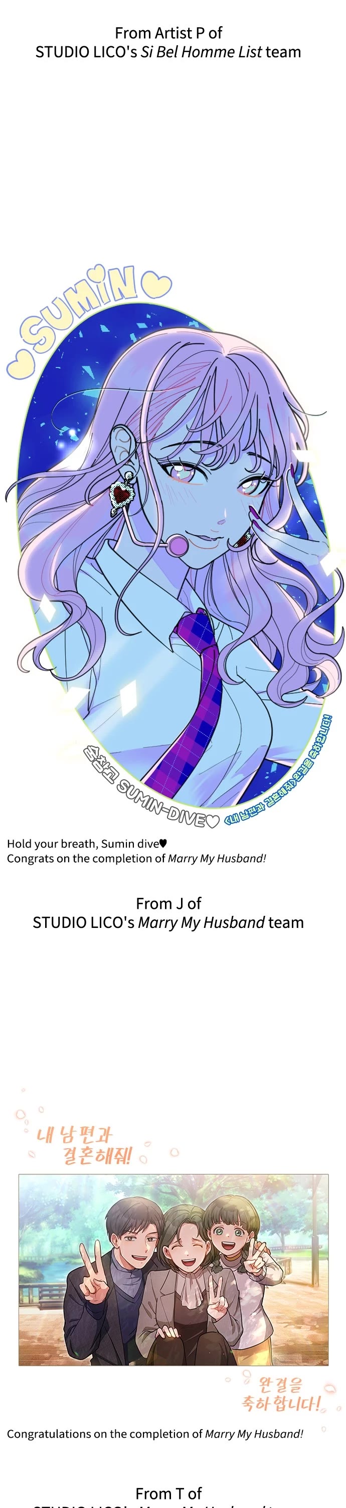 Marry My Husband Chapter 69 page 36 - Chapter 69: Afterword [END]
