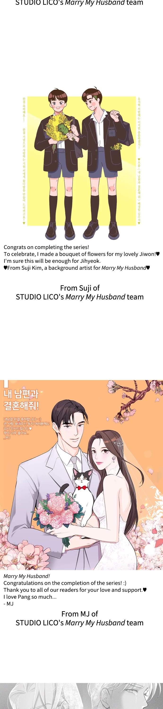 Marry My Husband Chapter 69 page 37 - Chapter 69: Afterword [END]