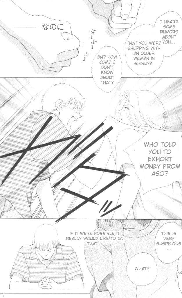 Mars Gaiden Chapter 1 page 20 - Chapter 1 : Part A