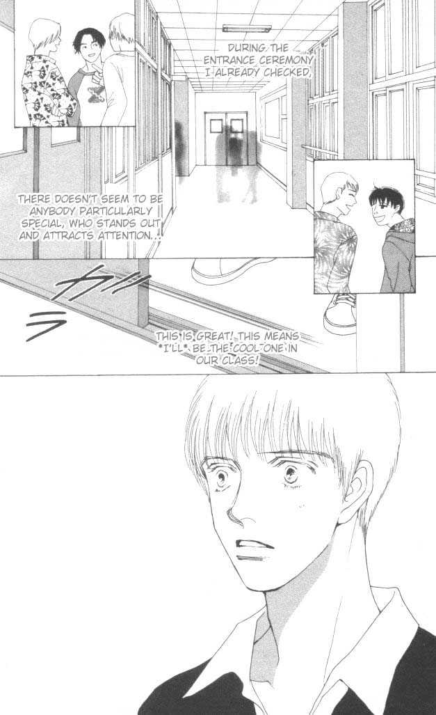 Mars Gaiden Chapter 1 page 4 - Chapter 1 : Part A