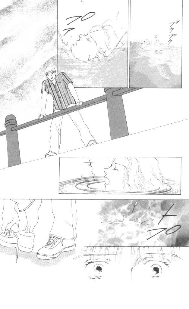 Mars Gaiden Chapter 1 page 41 - Chapter 1 : Part A