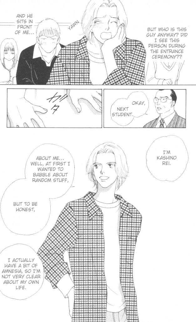 Mars Gaiden Chapter 1 page 7 - Chapter 1 : Part A