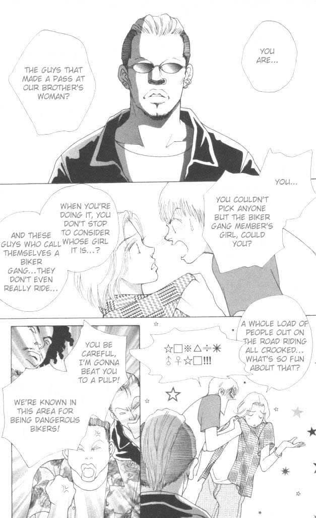 Mars Gaiden Chapter 2 page 14 - Chapter 2 : Part B