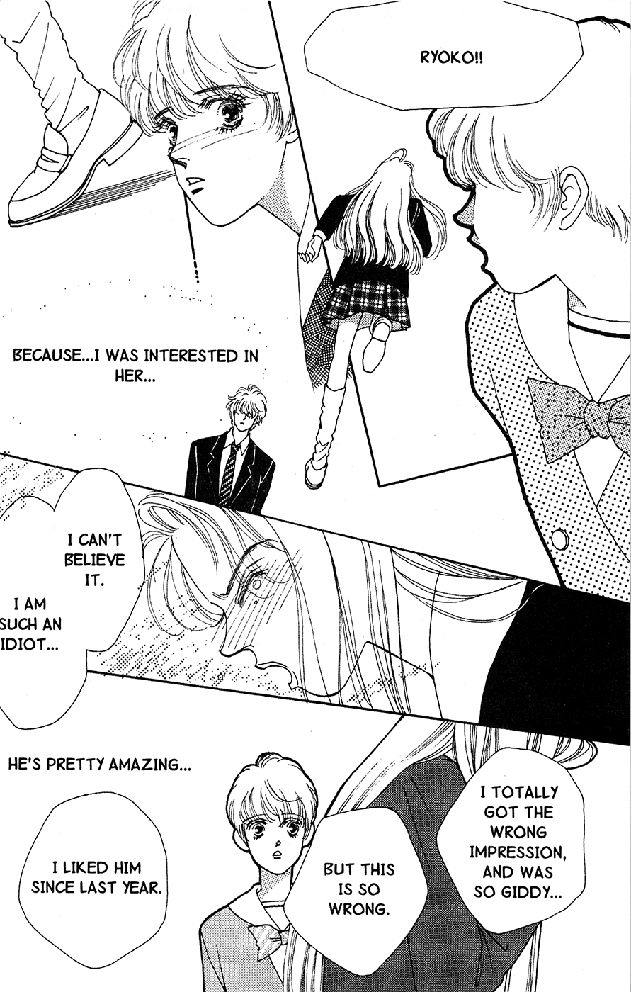 Mars Gaiden Chapter 3 page 16 - Chapter 3