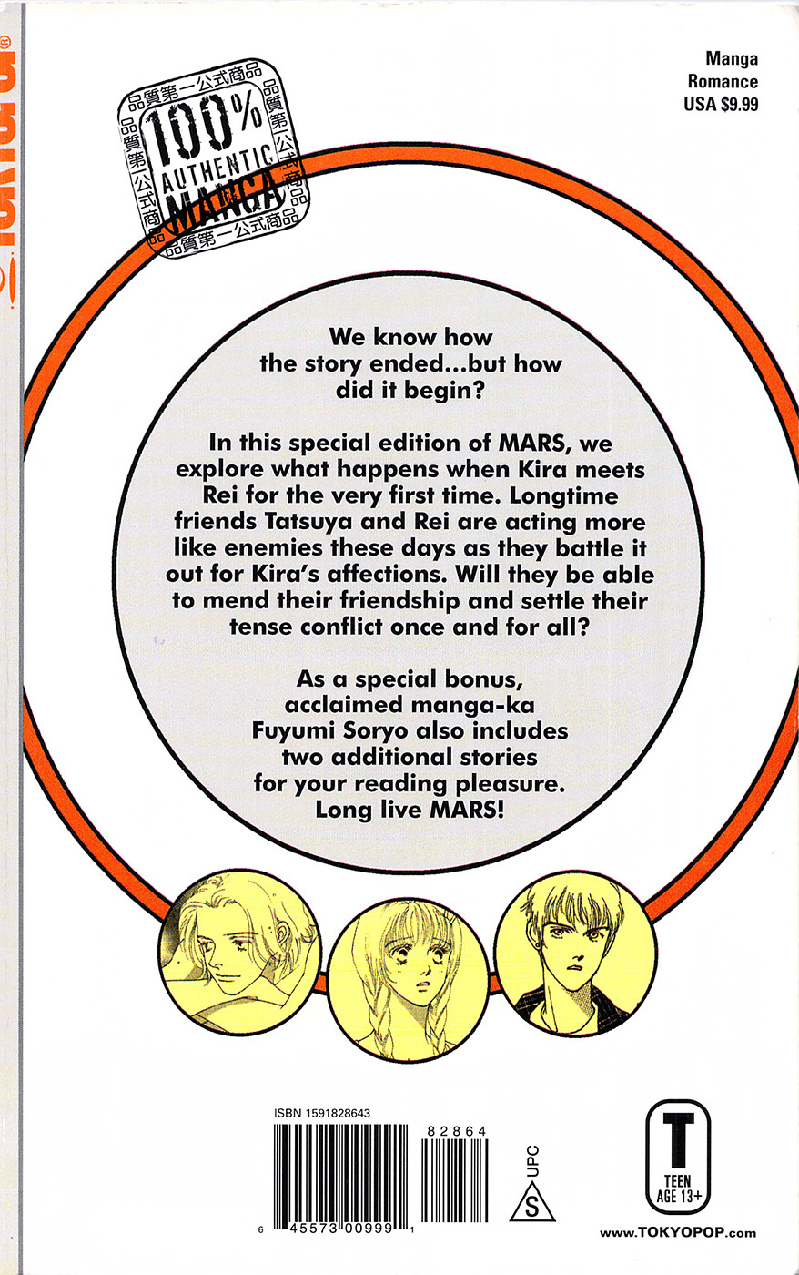 Mars Gaiden Chapter 3 page 62 - Chapter 3