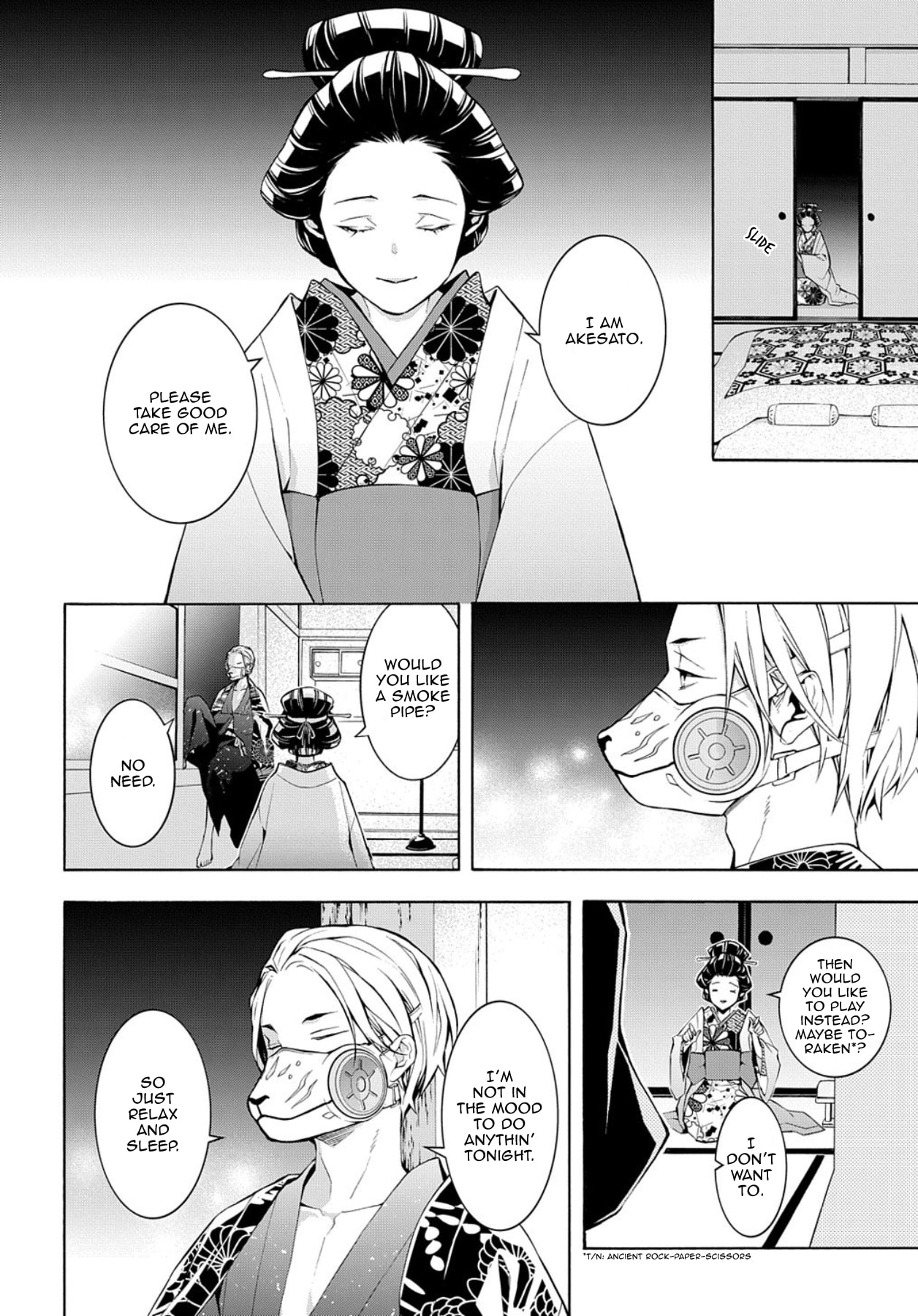 MARS RED Chapter 7 page 15 - Chapter 7: Yoshiwara Madness