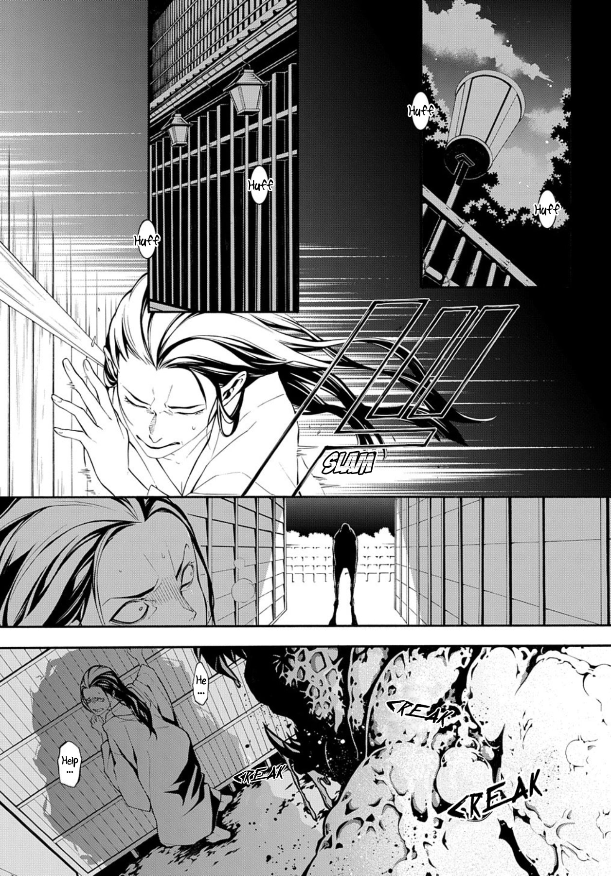 MARS RED Chapter 7 page 2 - Chapter 7: Yoshiwara Madness