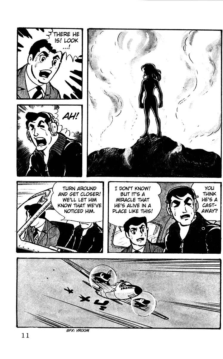 Mars (YOKOYAMA Mitsuteru) Chapter 1 page 14 - Chapter 1: The Mysterious Boy