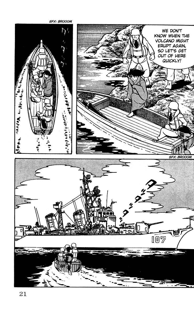 Mars (YOKOYAMA Mitsuteru) Chapter 1 page 24 - Chapter 1: The Mysterious Boy