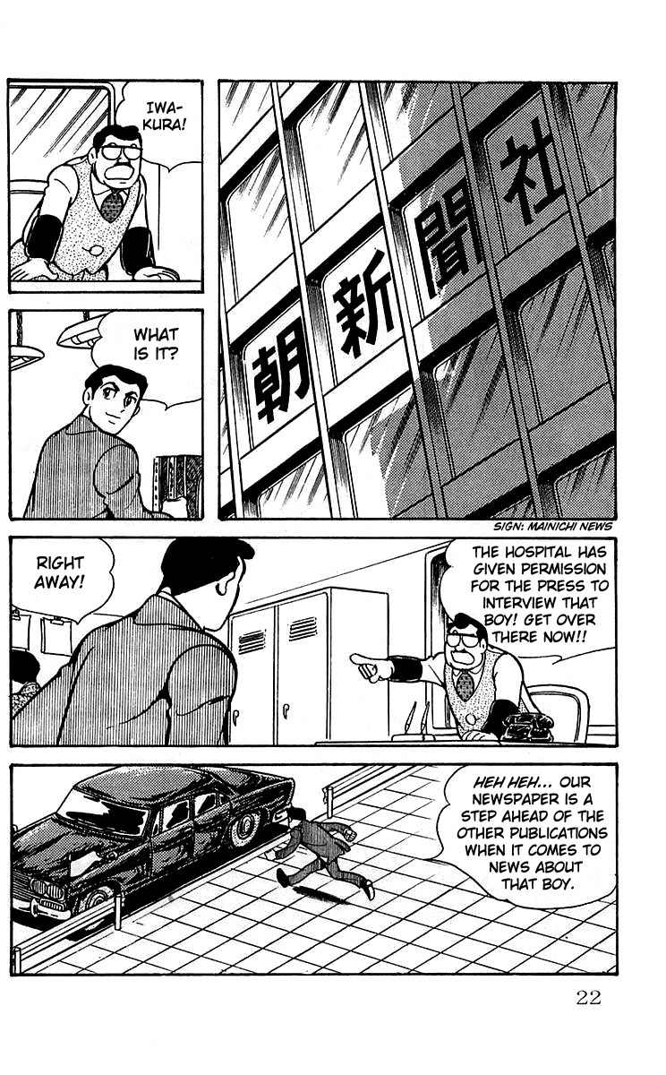 Mars (YOKOYAMA Mitsuteru) Chapter 1 page 25 - Chapter 1: The Mysterious Boy