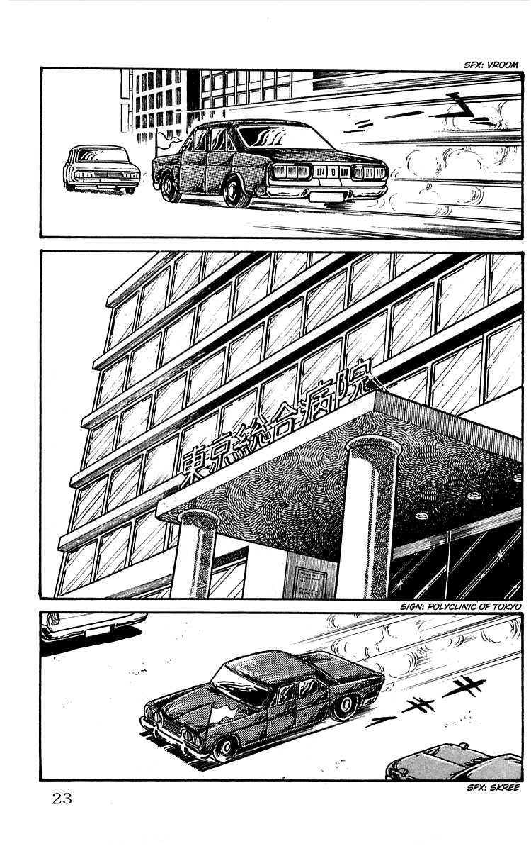 Mars (YOKOYAMA Mitsuteru) Chapter 1 page 26 - Chapter 1: The Mysterious Boy