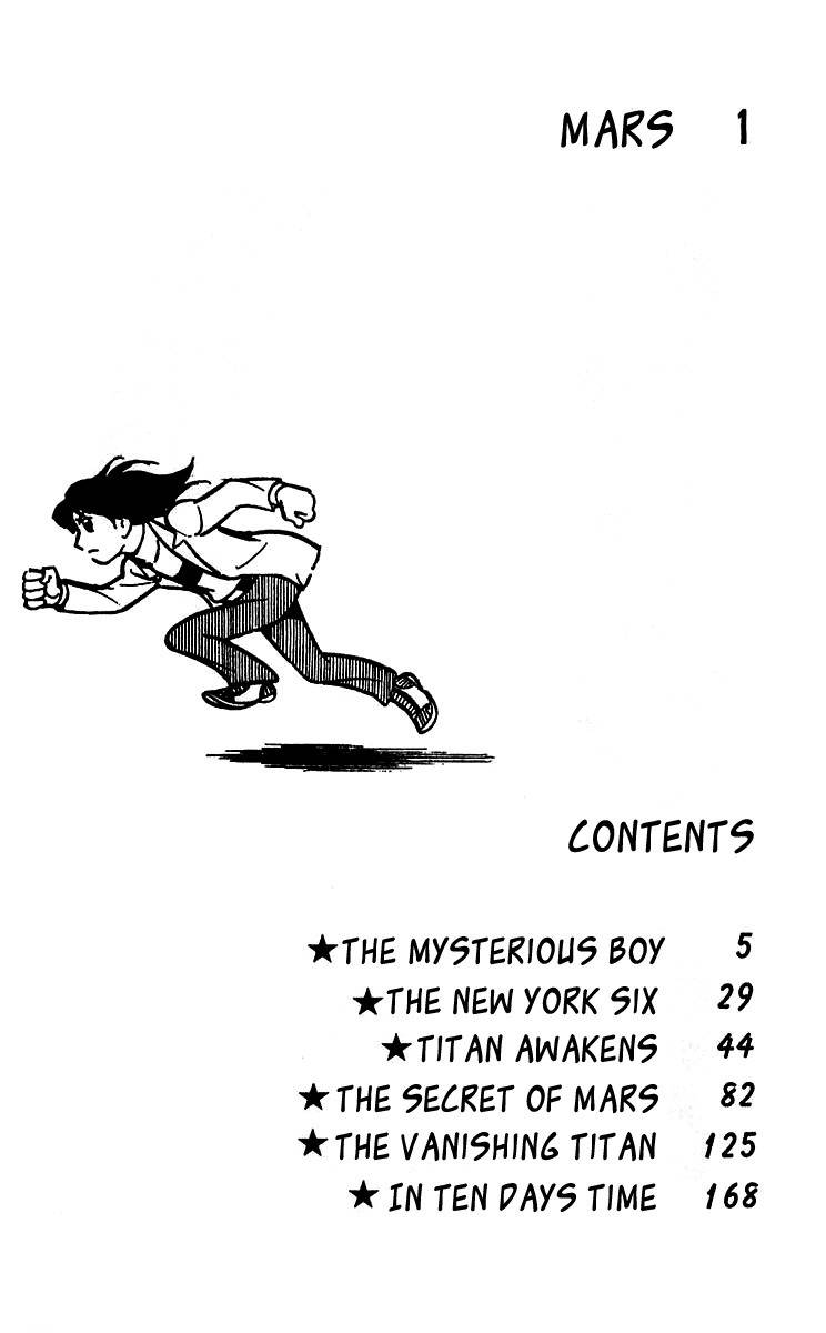 Mars (YOKOYAMA Mitsuteru) Chapter 1 page 7 - Chapter 1: The Mysterious Boy