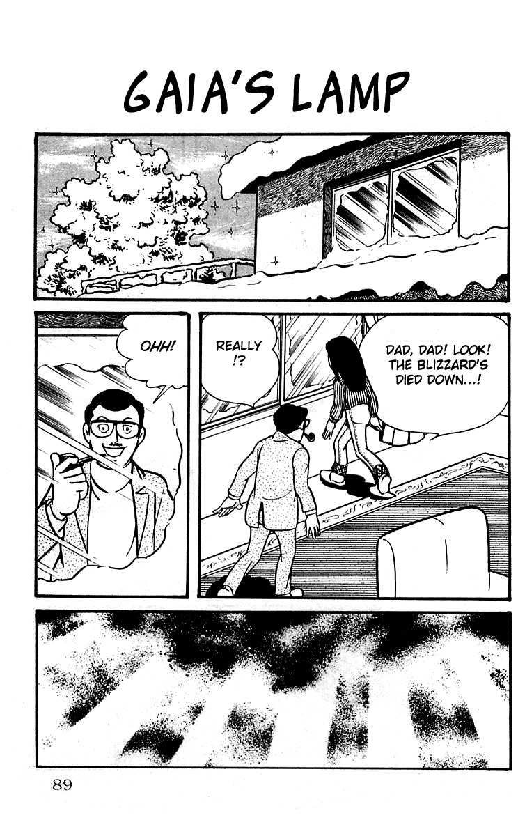 Mars (YOKOYAMA Mitsuteru) Chapter 10 page 1 - Chapter 10: Gaia's Lamp