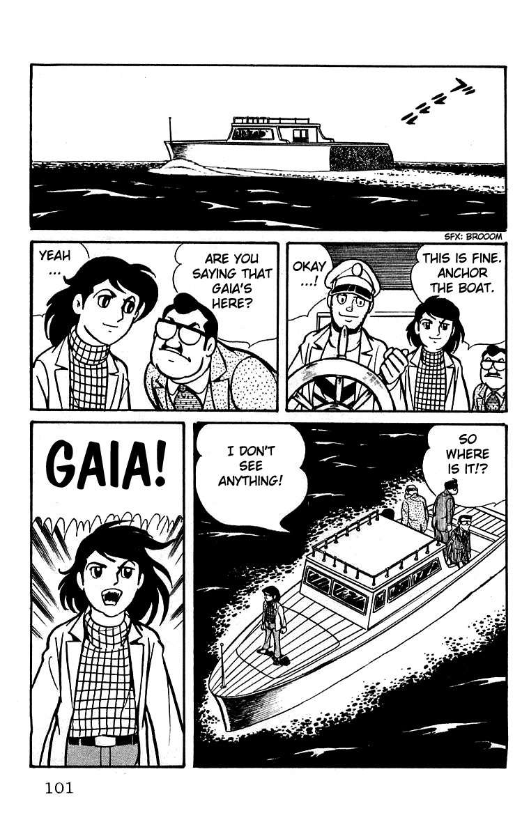 Mars (YOKOYAMA Mitsuteru) Chapter 10 page 13 - Chapter 10: Gaia's Lamp