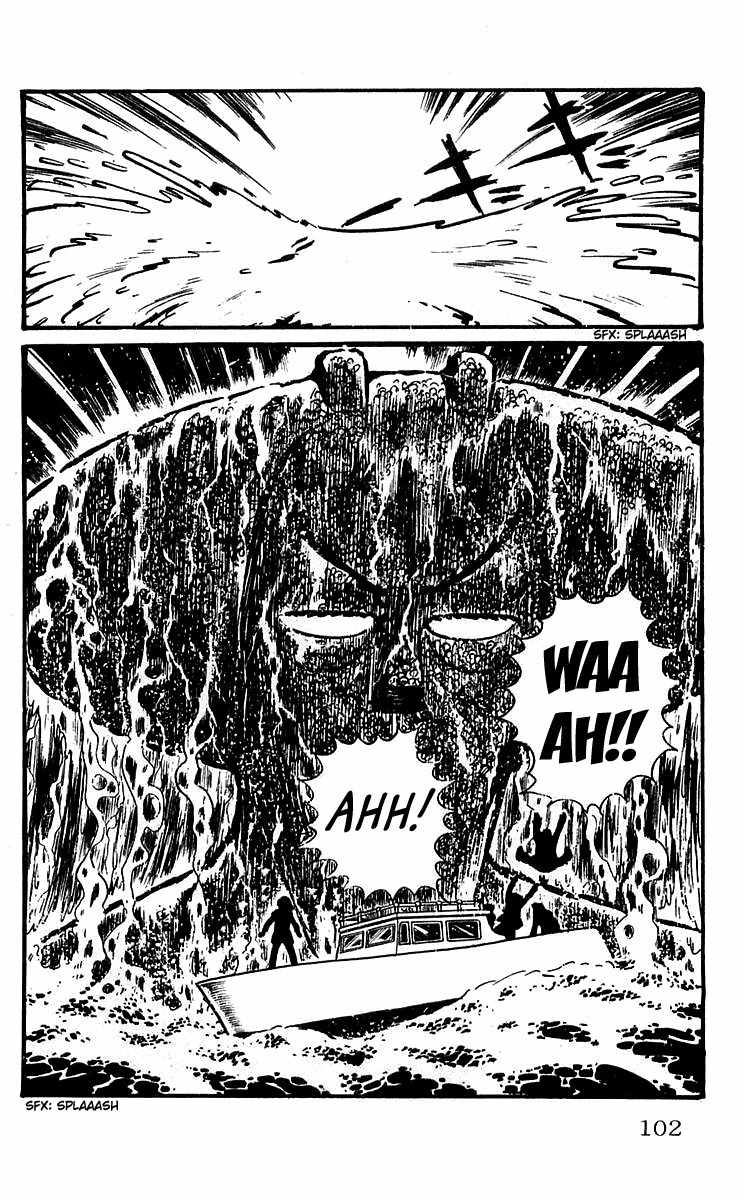 Mars (YOKOYAMA Mitsuteru) Chapter 10 page 14 - Chapter 10: Gaia's Lamp