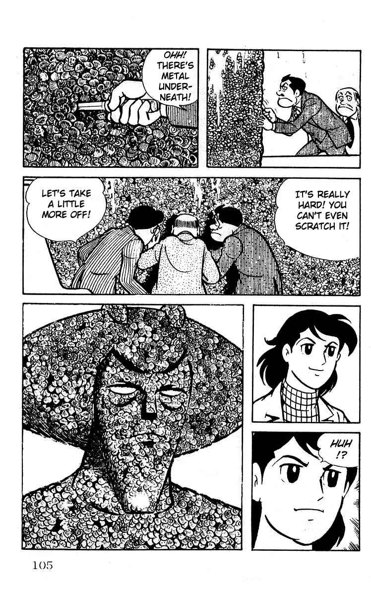 Mars (YOKOYAMA Mitsuteru) Chapter 10 page 17 - Chapter 10: Gaia's Lamp