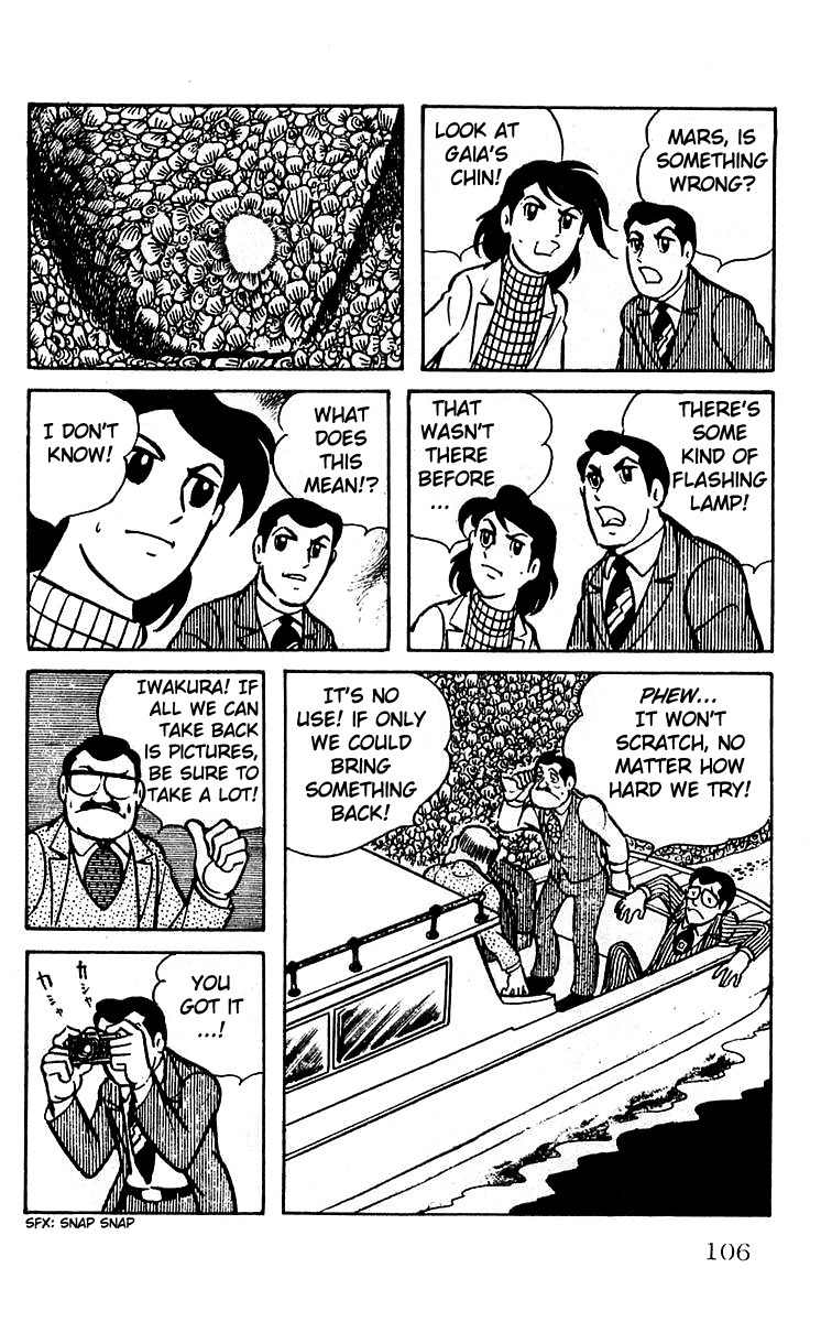 Mars (YOKOYAMA Mitsuteru) Chapter 10 page 18 - Chapter 10: Gaia's Lamp