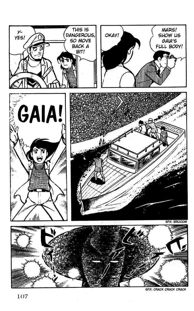 Mars (YOKOYAMA Mitsuteru) Chapter 10 page 19 - Chapter 10: Gaia's Lamp