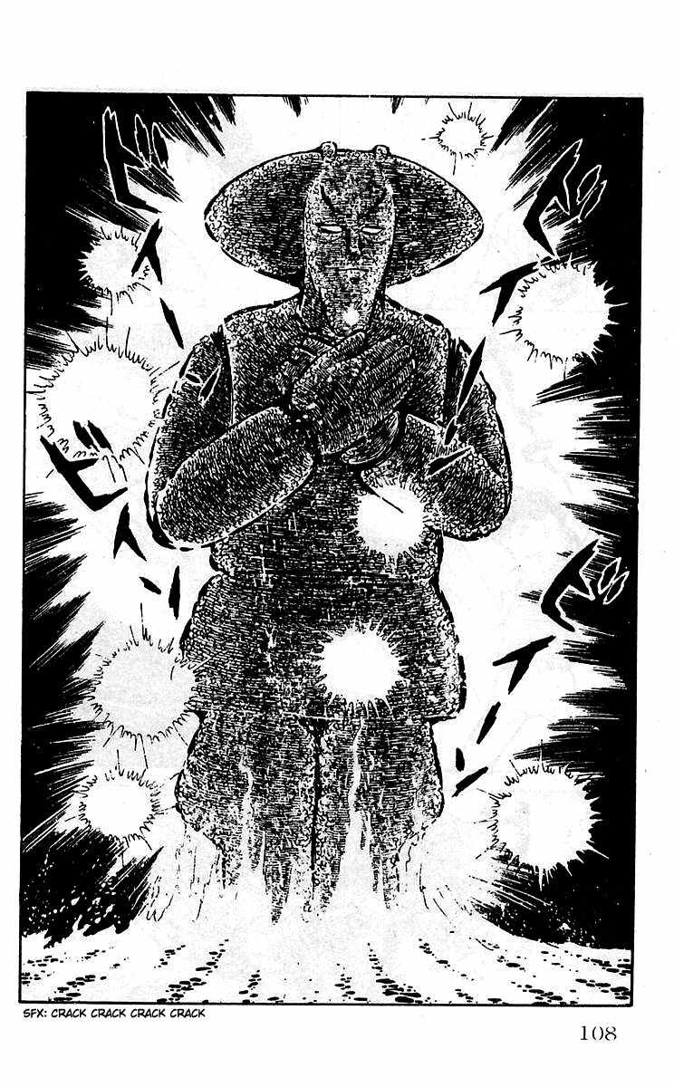 Mars (YOKOYAMA Mitsuteru) Chapter 10 page 20 - Chapter 10: Gaia's Lamp