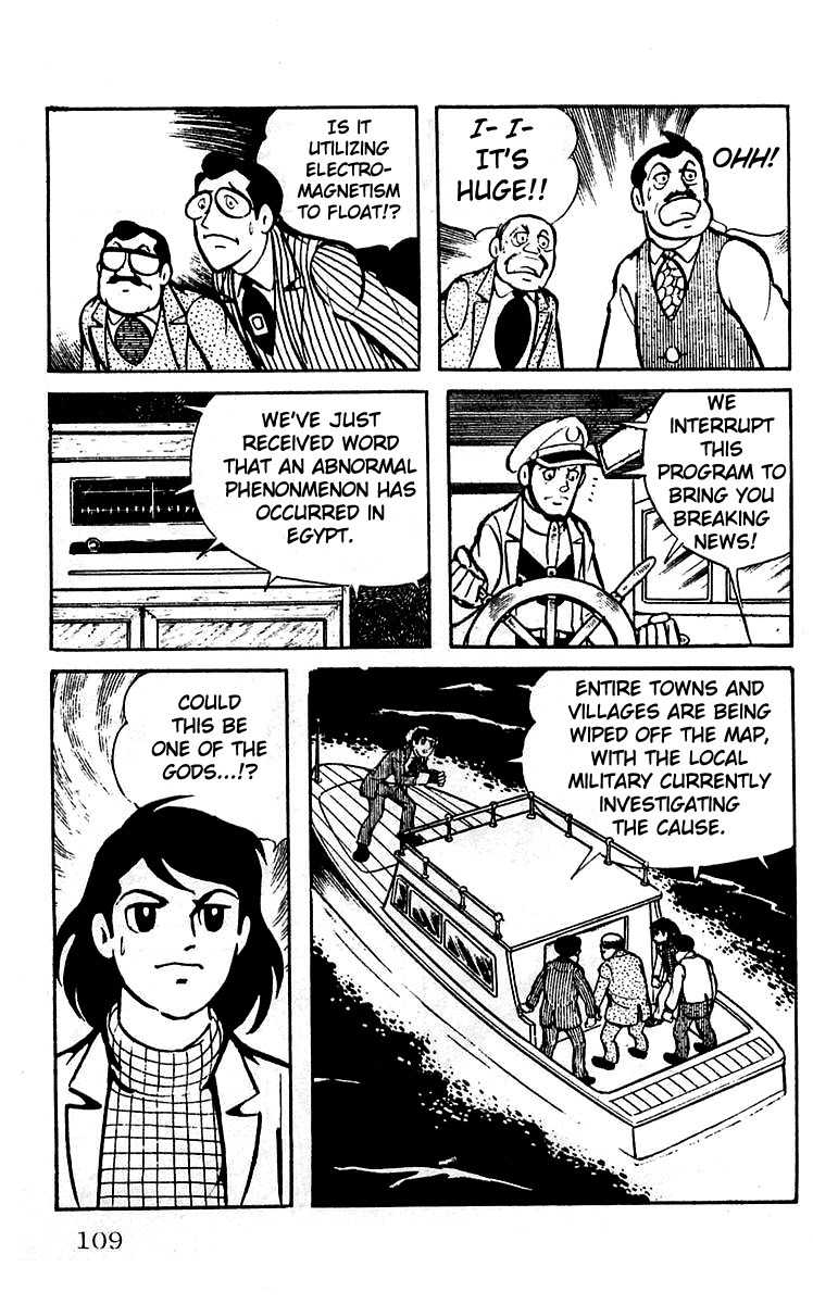 Mars (YOKOYAMA Mitsuteru) Chapter 10 page 21 - Chapter 10: Gaia's Lamp