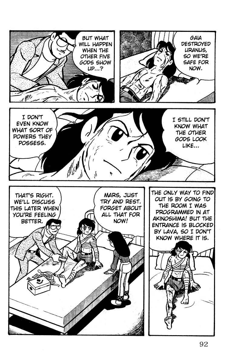 Mars (YOKOYAMA Mitsuteru) Chapter 10 page 4 - Chapter 10: Gaia's Lamp