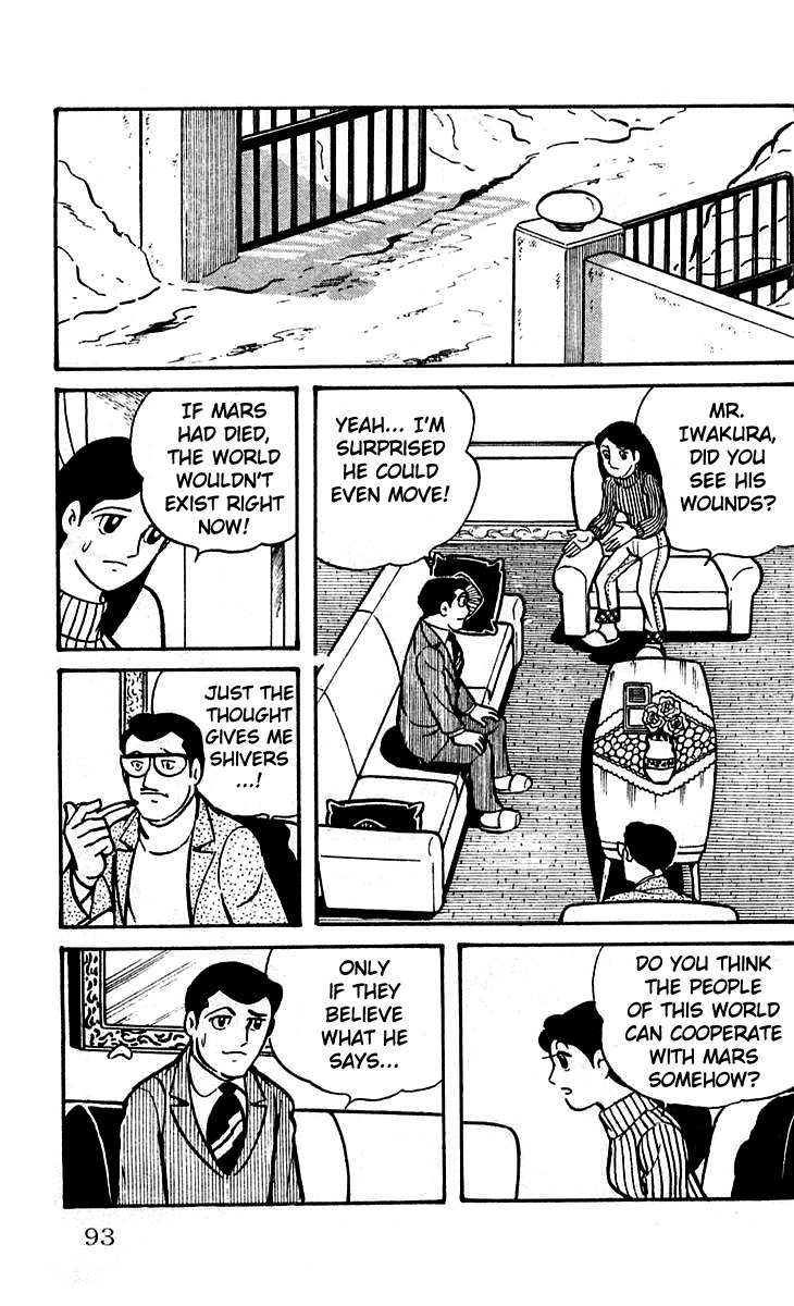 Mars (YOKOYAMA Mitsuteru) Chapter 10 page 5 - Chapter 10: Gaia's Lamp