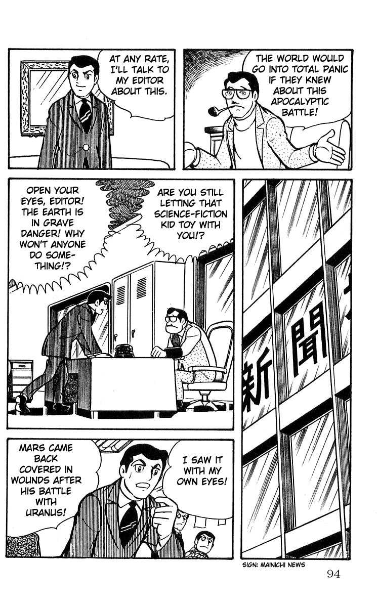 Mars (YOKOYAMA Mitsuteru) Chapter 10 page 6 - Chapter 10: Gaia's Lamp