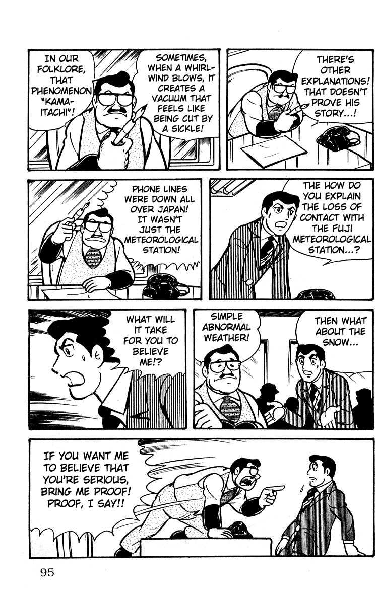 Mars (YOKOYAMA Mitsuteru) Chapter 10 page 7 - Chapter 10: Gaia's Lamp