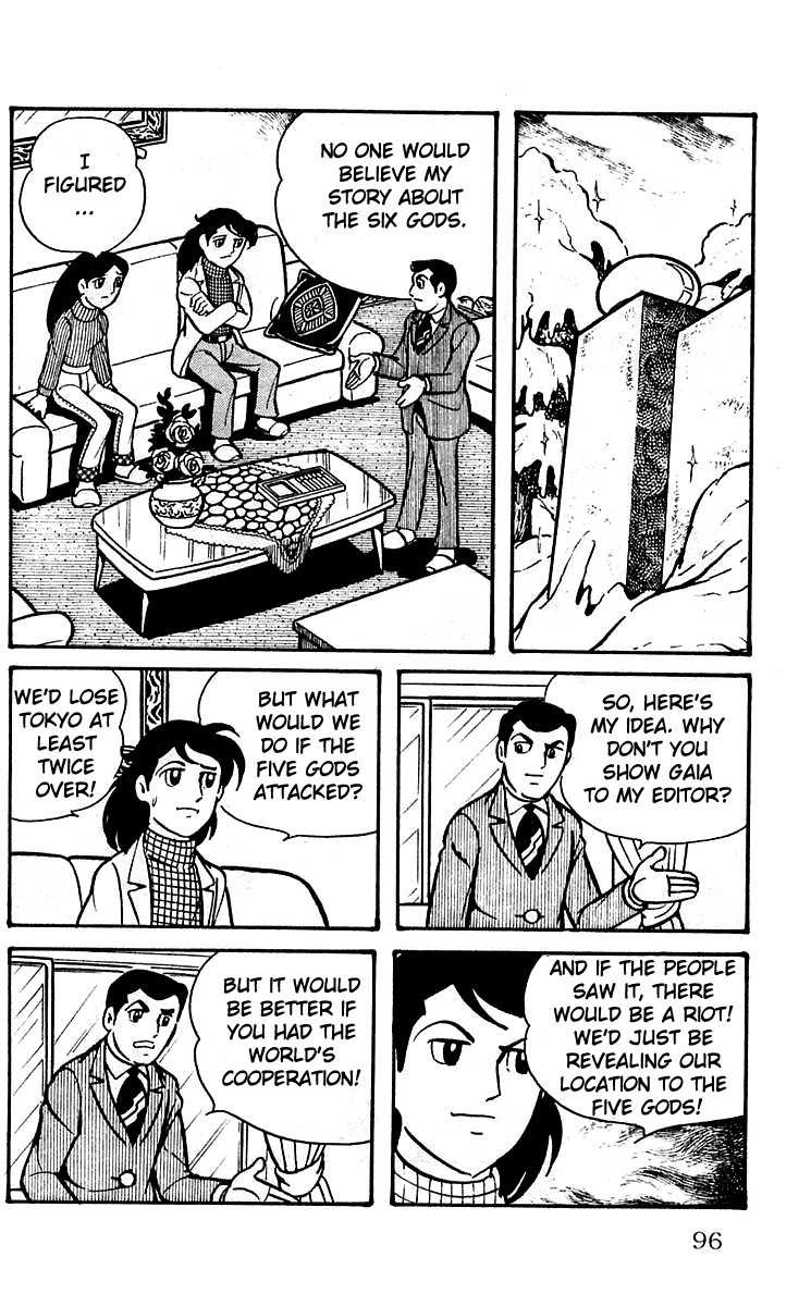 Mars (YOKOYAMA Mitsuteru) Chapter 10 page 8 - Chapter 10: Gaia's Lamp