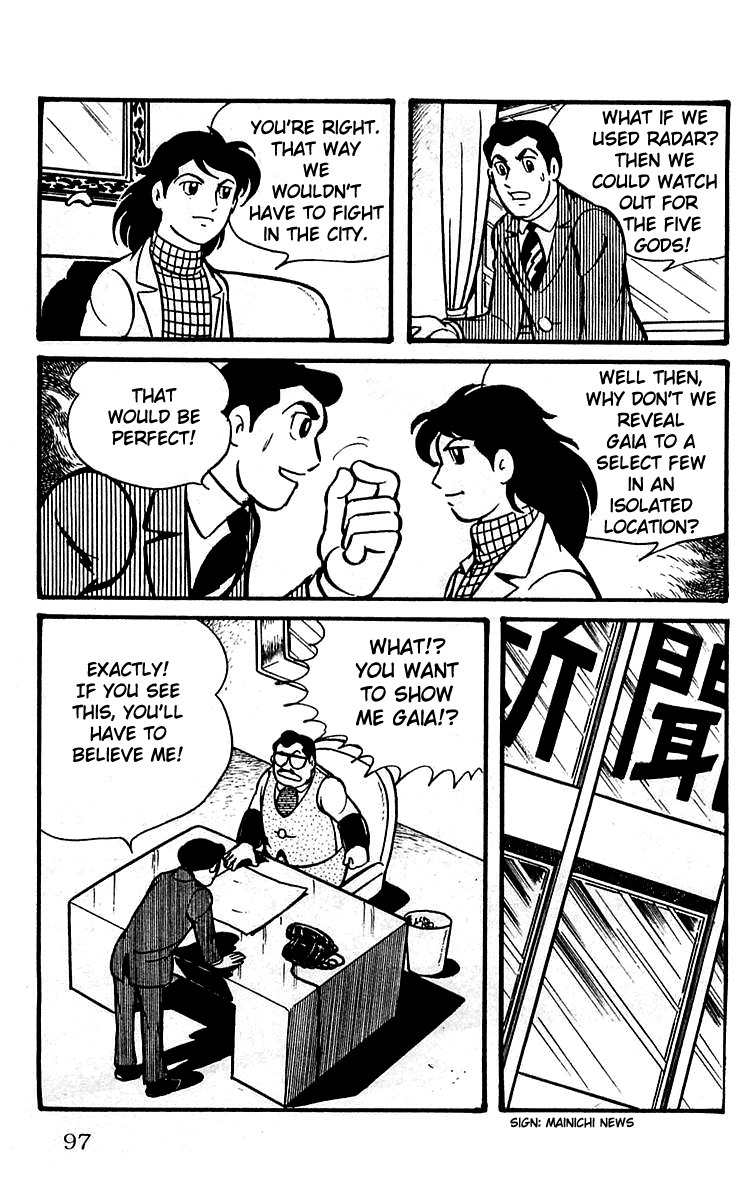 Mars (YOKOYAMA Mitsuteru) Chapter 10 page 9 - Chapter 10: Gaia's Lamp